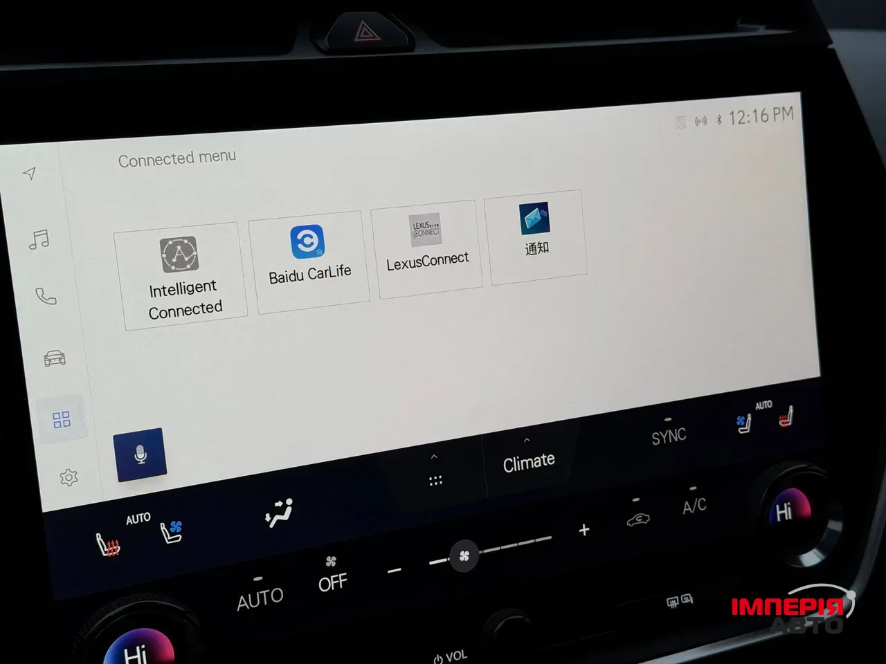 Lexus RZ - фото 65