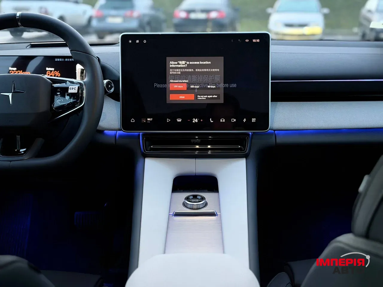 Polestar 4 - фото 52