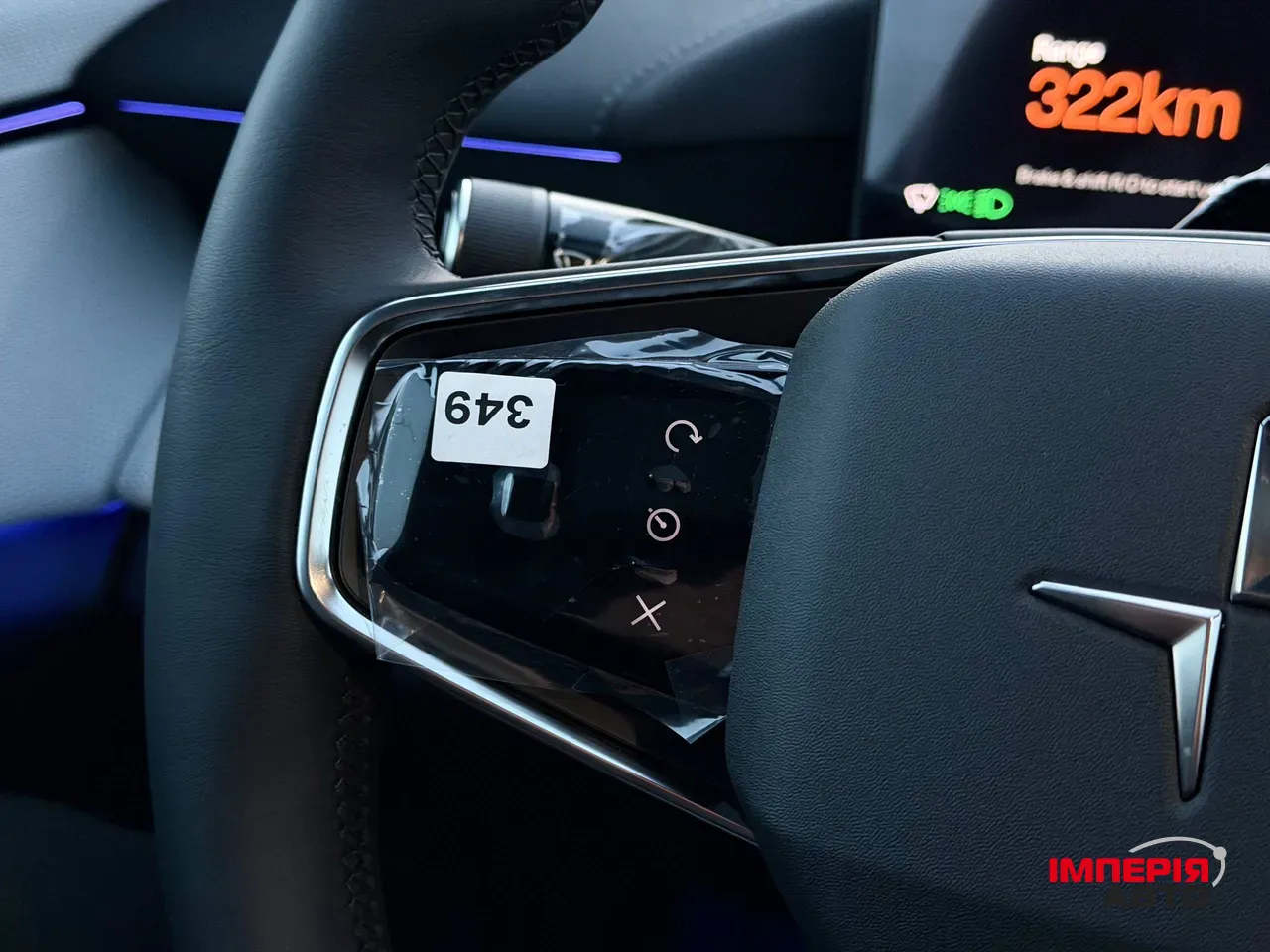 Polestar 4 - фото 58