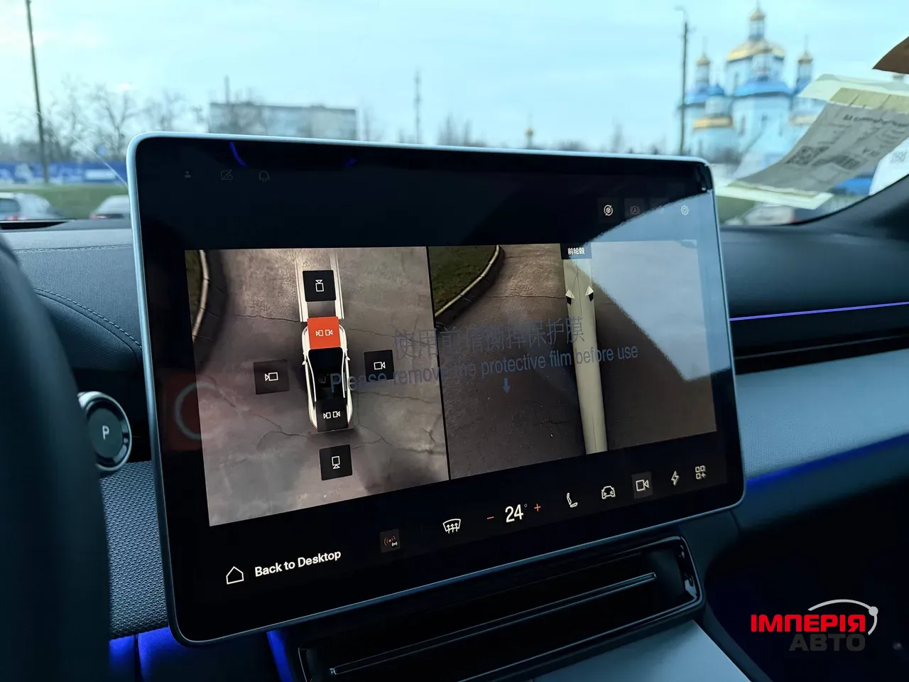 Polestar 4 - фото 81