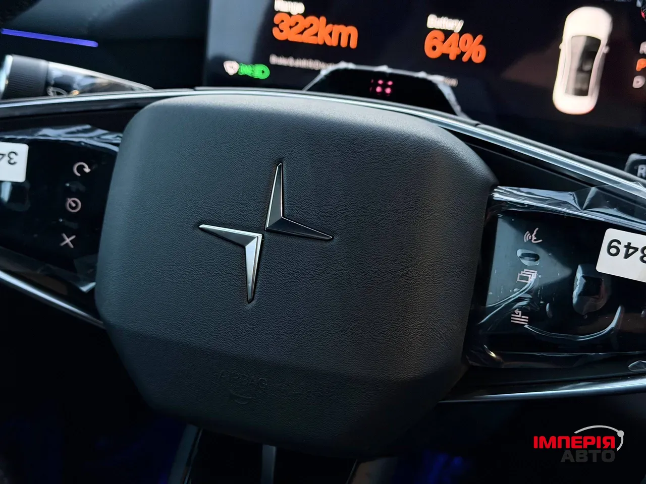 Polestar 4 - фото 66