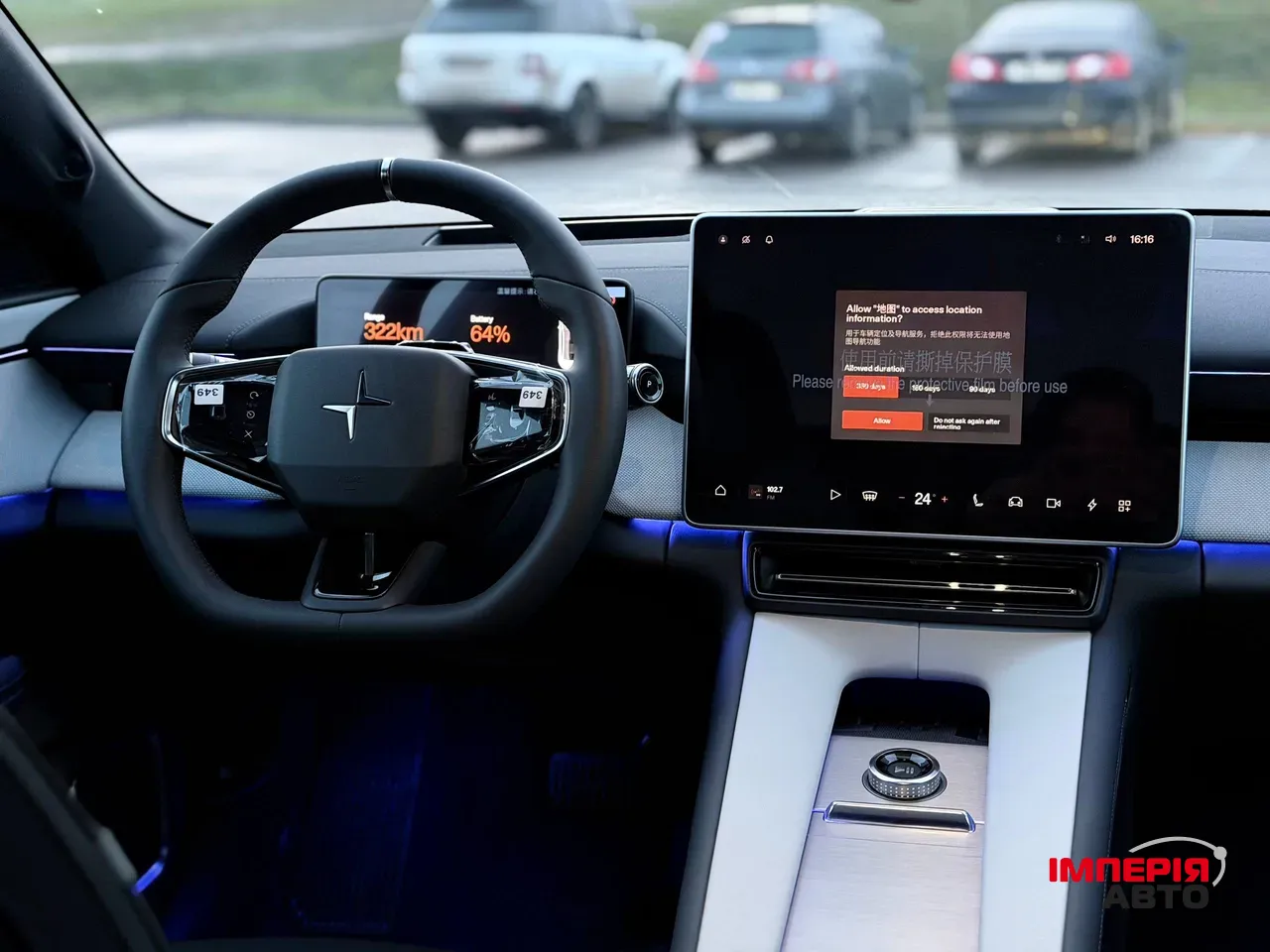 Polestar 4 - фото 53