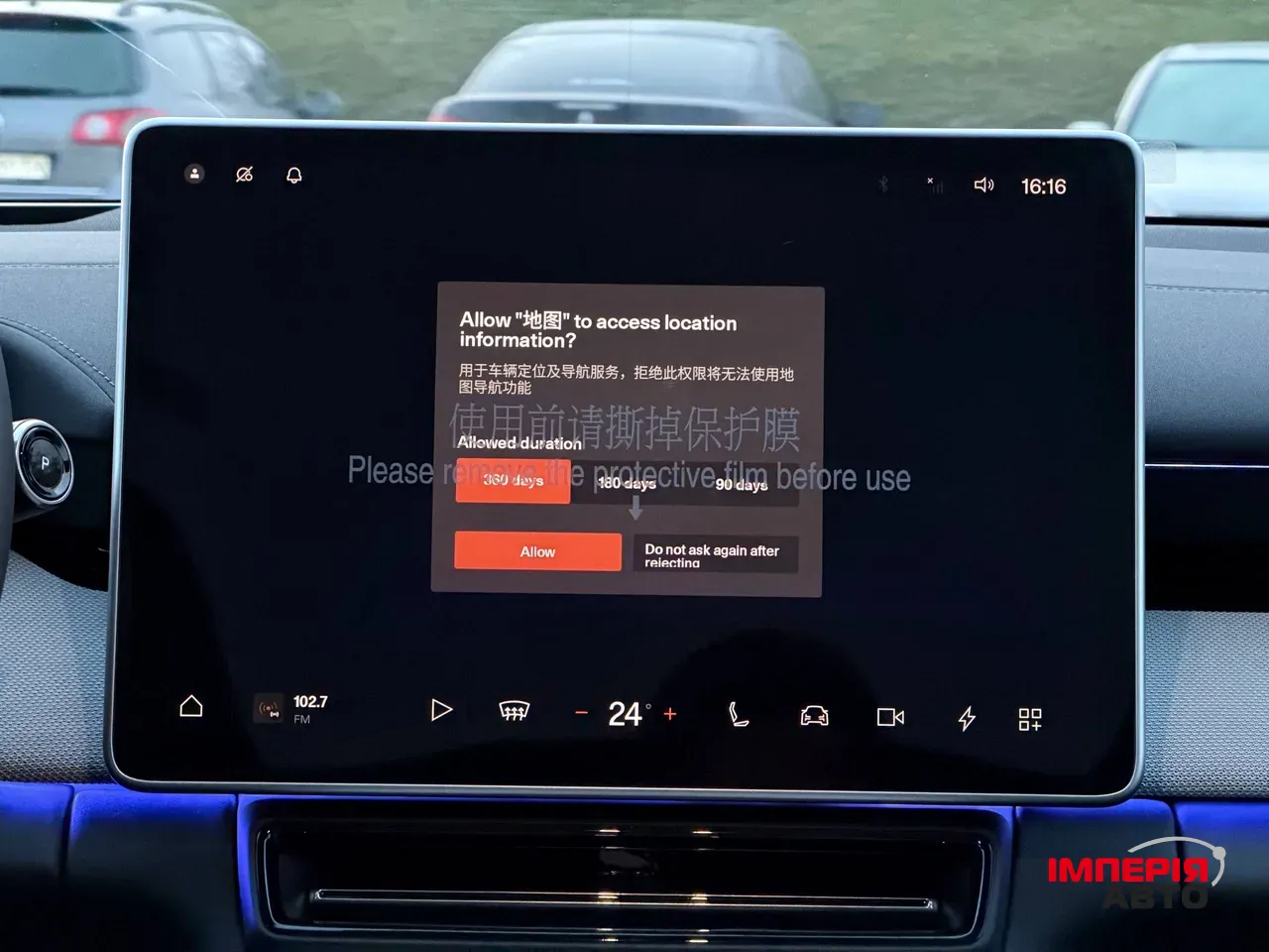 Polestar 4 - фото 61