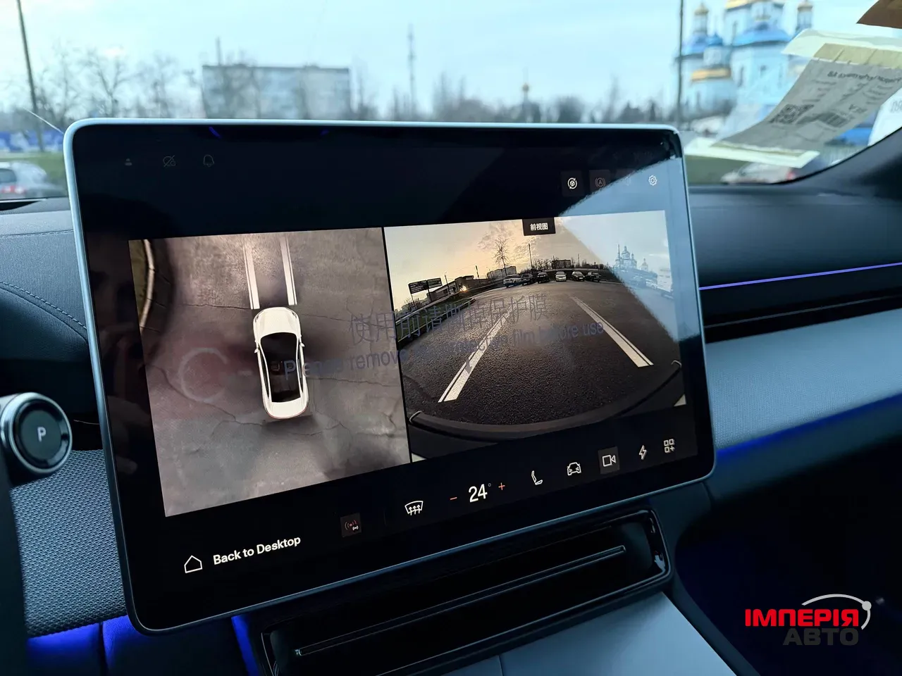 Polestar 4 - фото 74