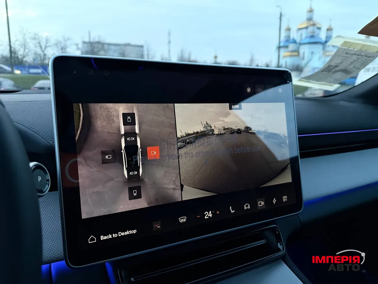 Polestar 4 - фото 80