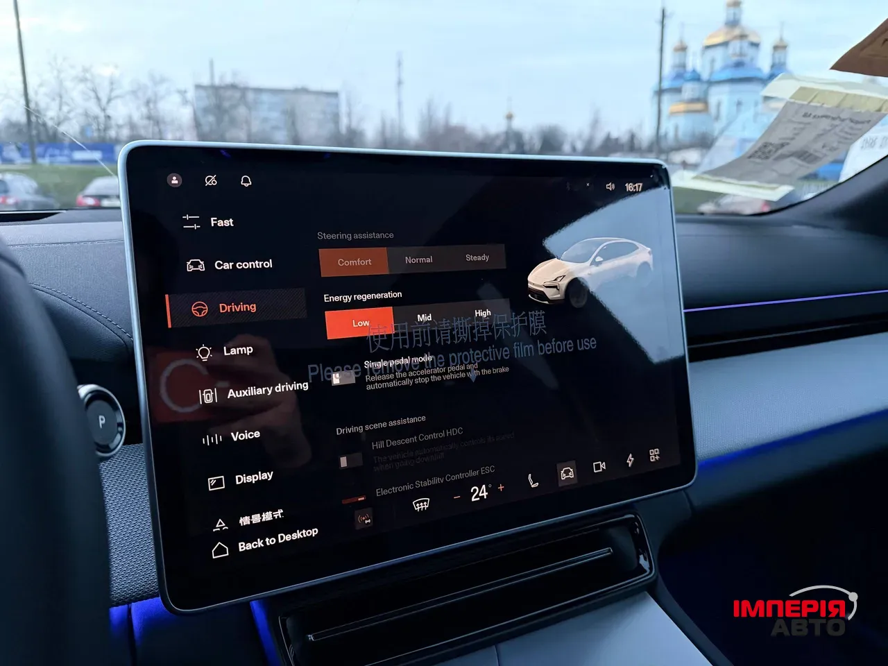 Polestar 4 - фото 70