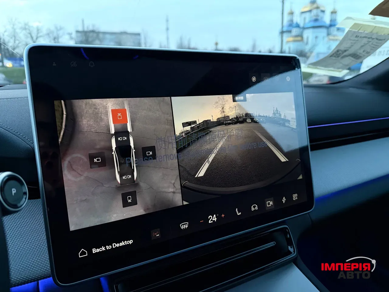 Polestar 4 - фото 73