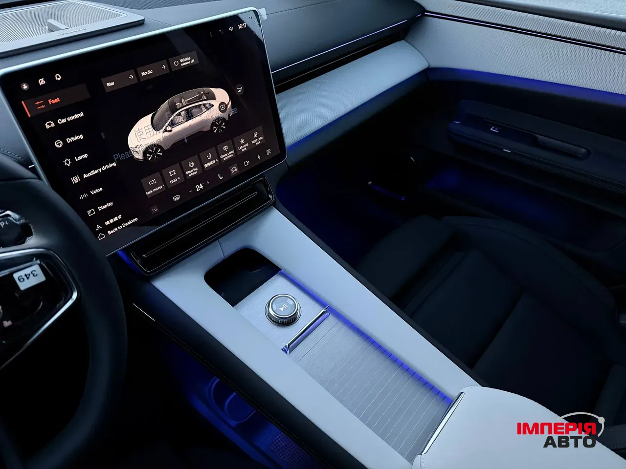 Polestar 4 - фото 63
