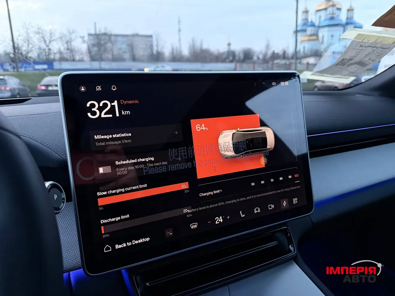 Polestar 4 - фото 78