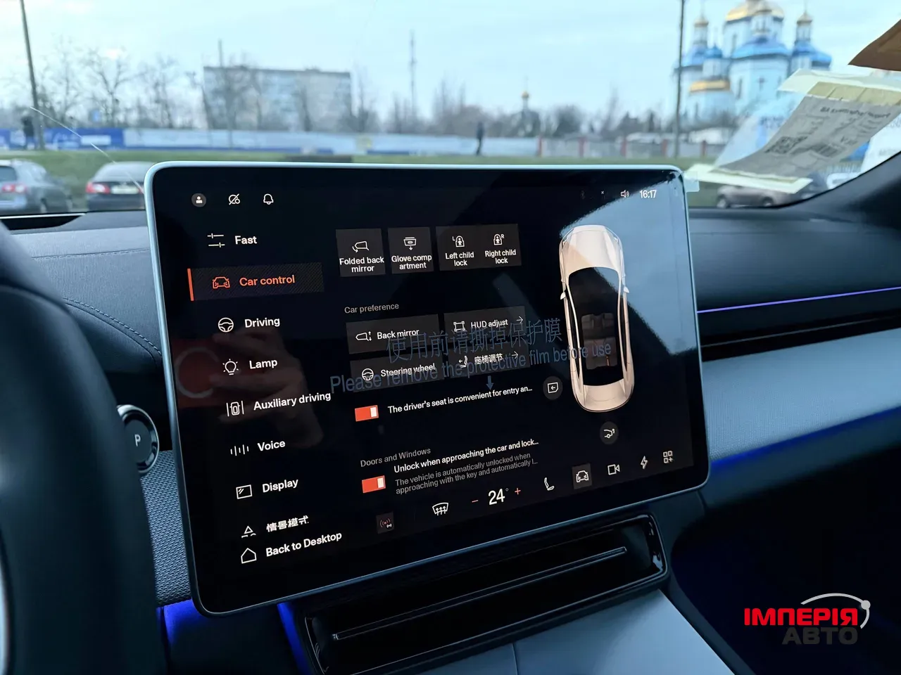 Polestar 4 - фото 71