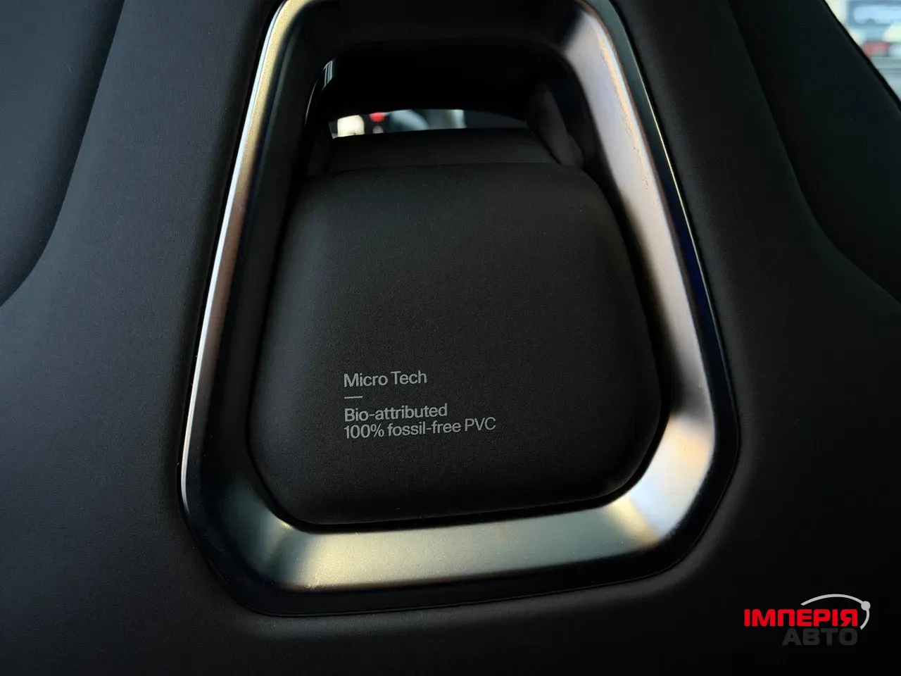 Polestar 4 - фото 47