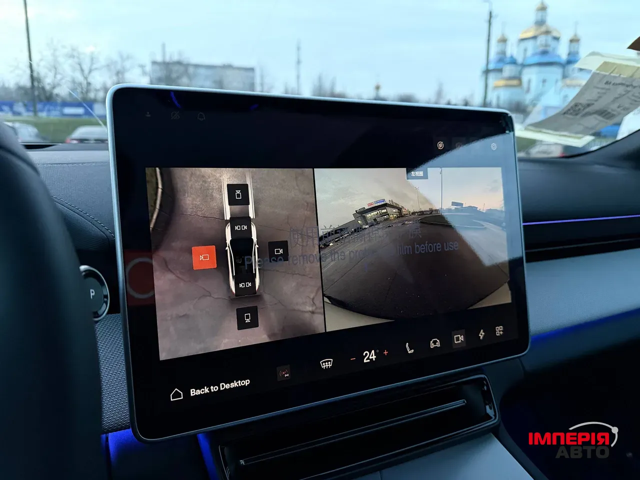 Polestar 4 - фото 79