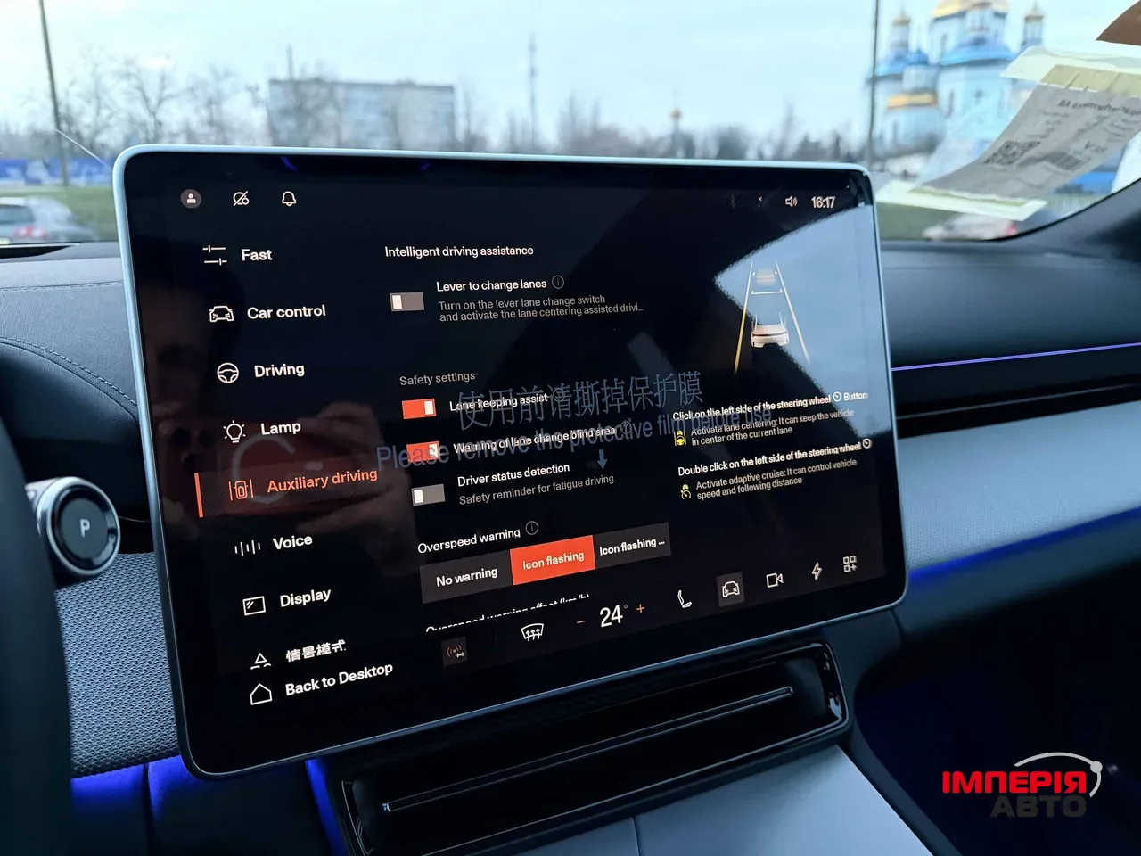 Polestar 4 - фото 68