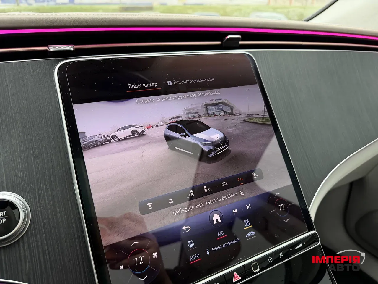Mercedes-Benz EQE SUV - фото 82