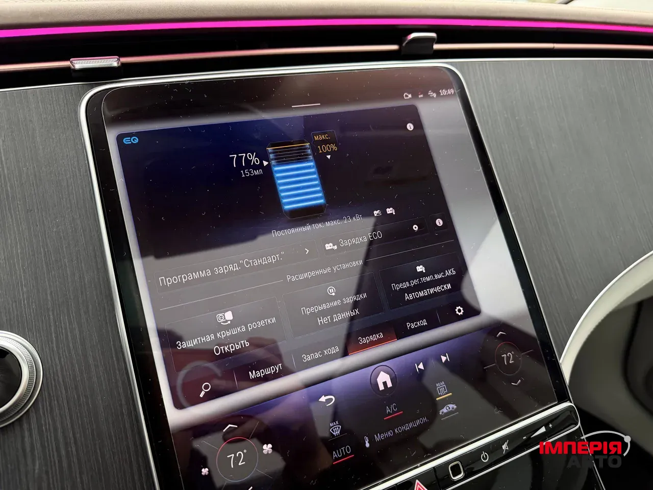 Mercedes-Benz EQE SUV - фото 95