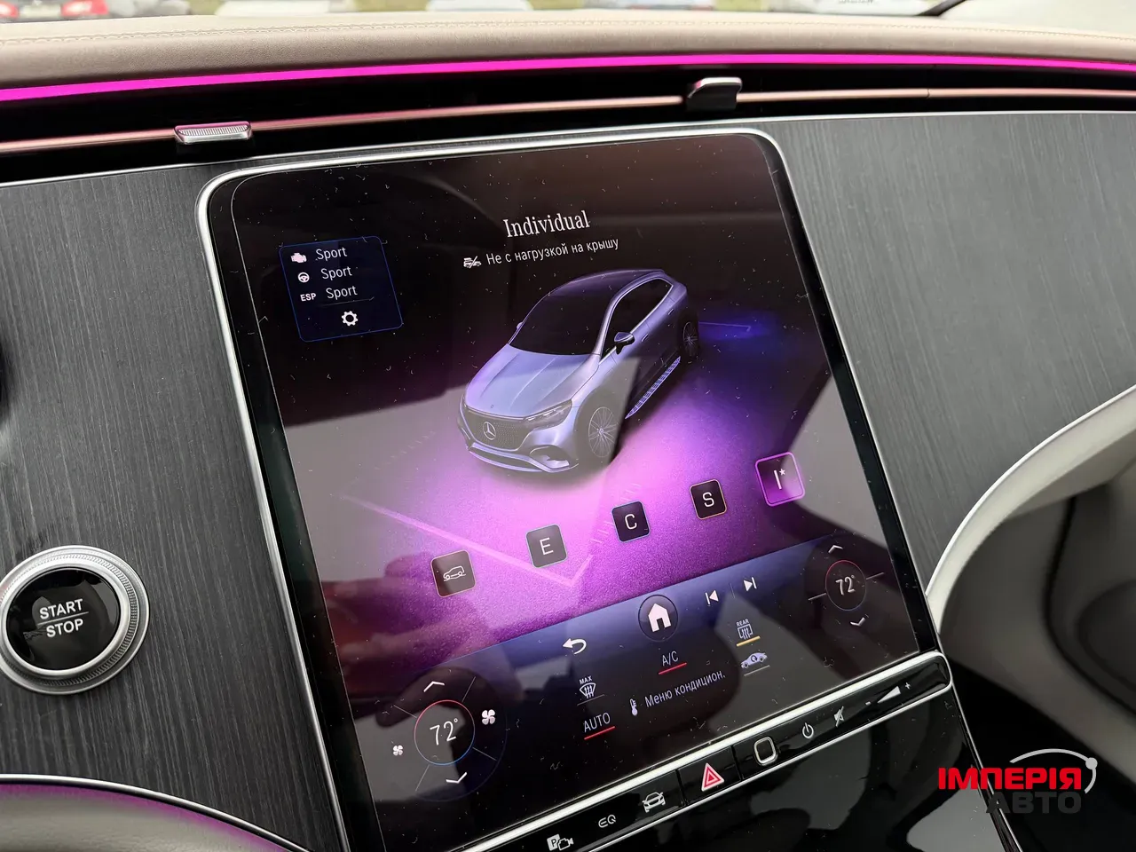Mercedes-Benz EQE SUV - фото 86