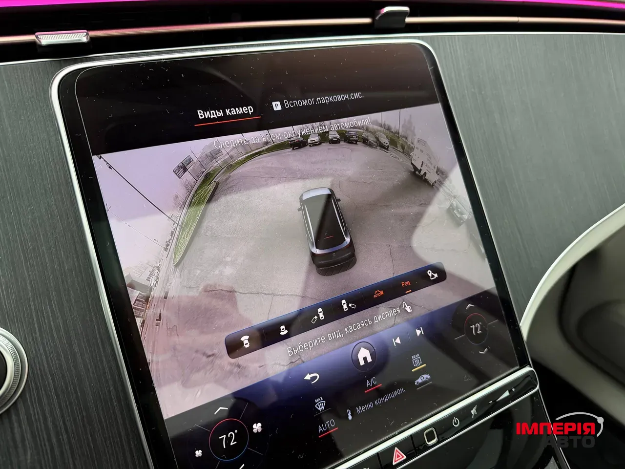 Mercedes-Benz EQE SUV - фото 87