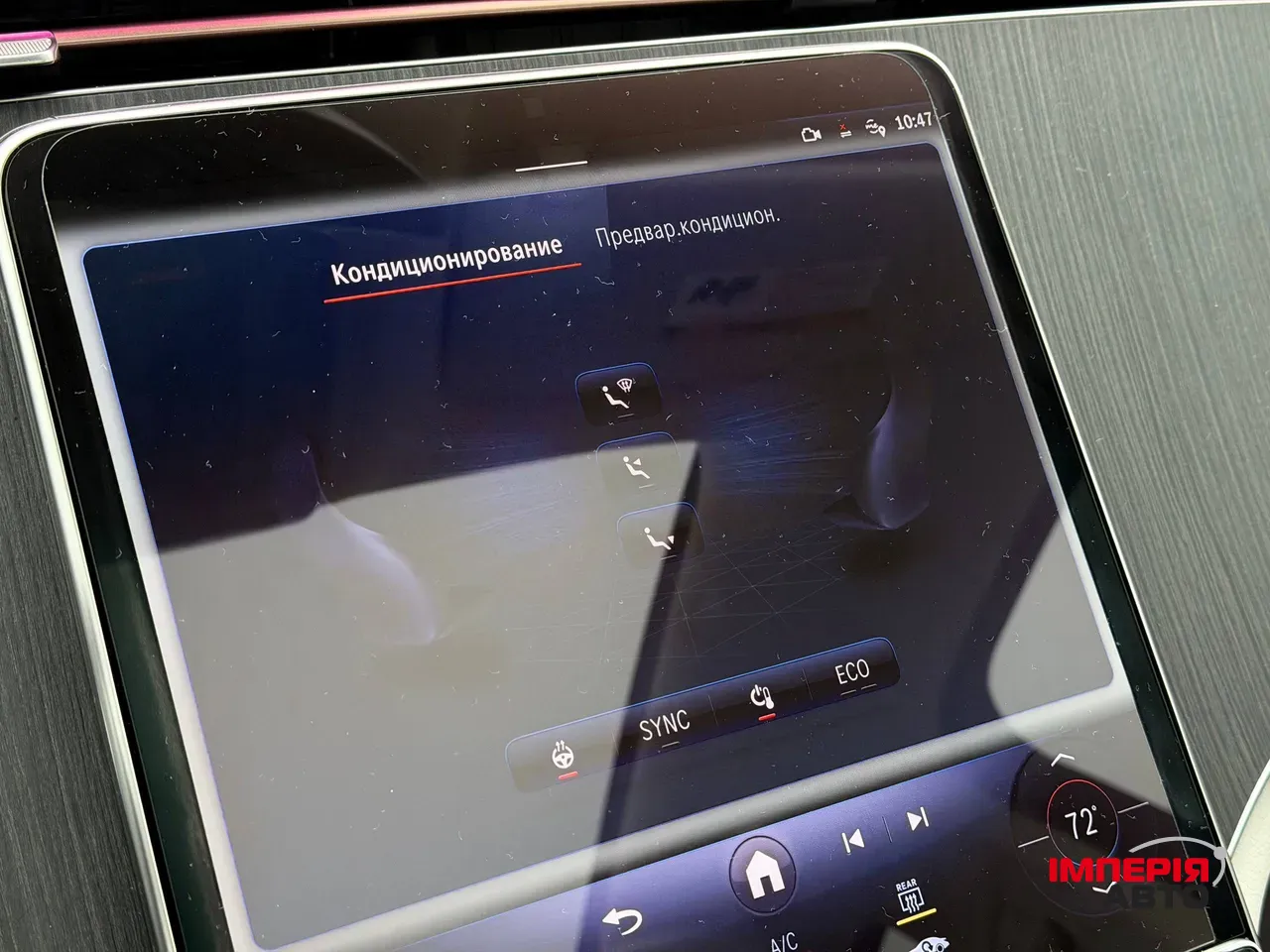 Mercedes-Benz EQE SUV - фото 79