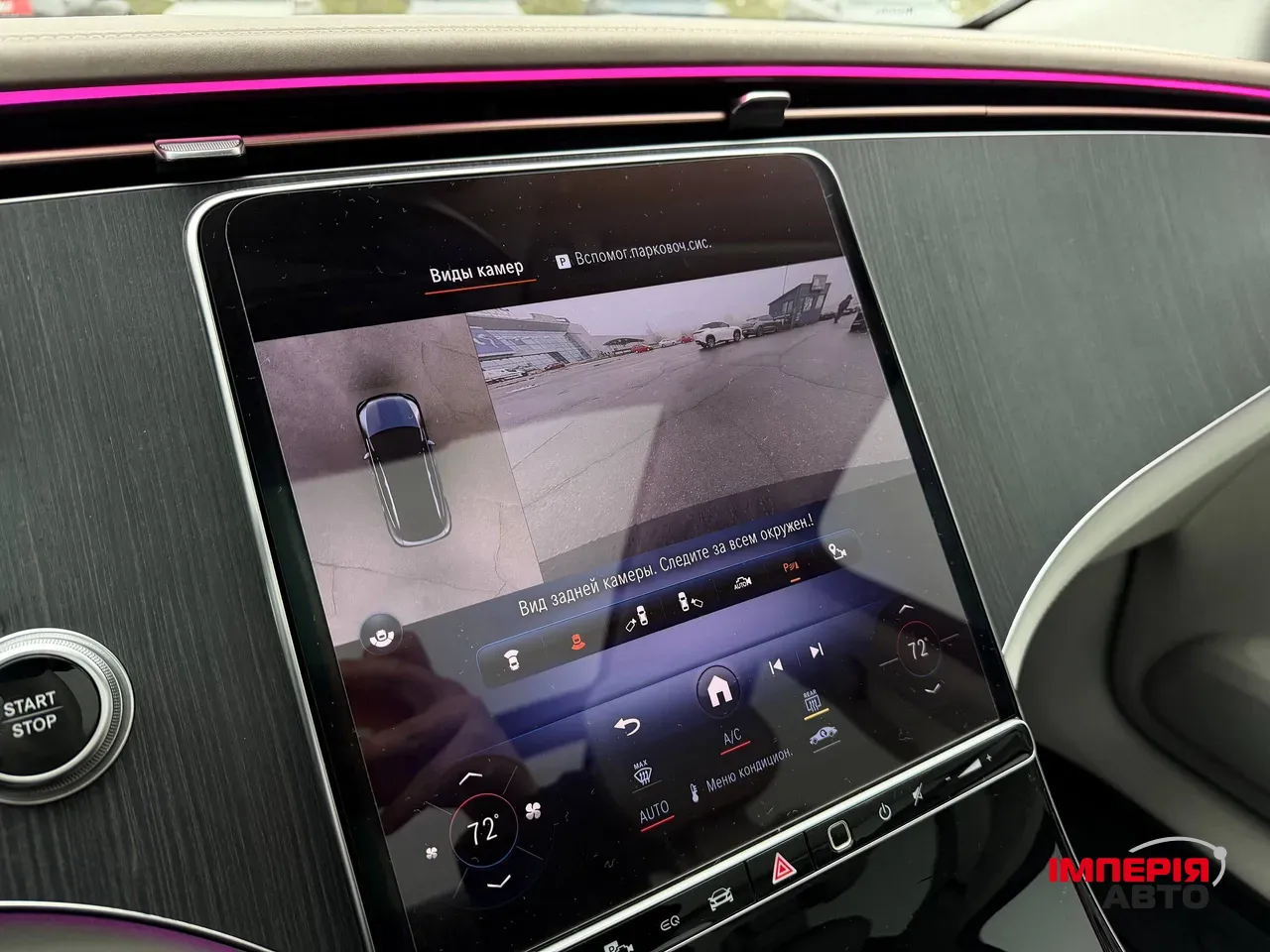 Mercedes-Benz EQE SUV - фото 90