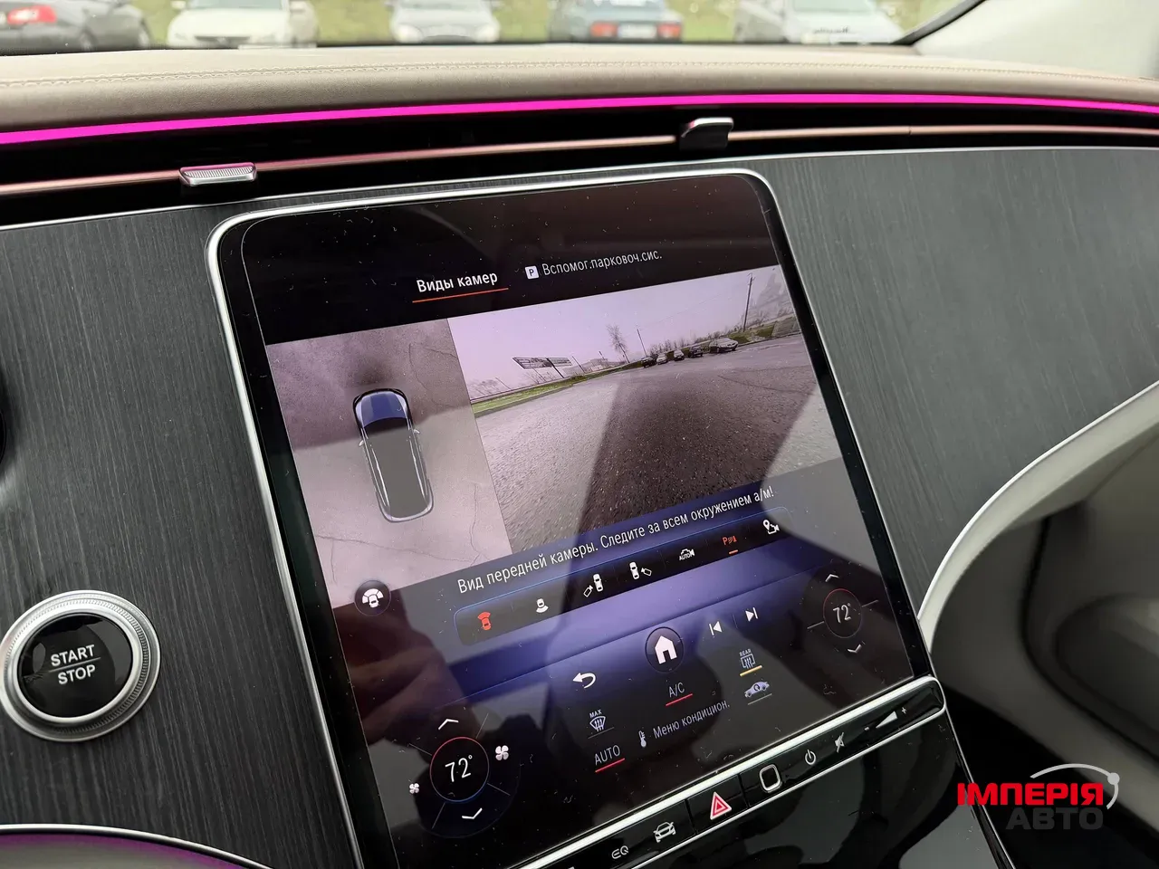 Mercedes-Benz EQE SUV - фото 91