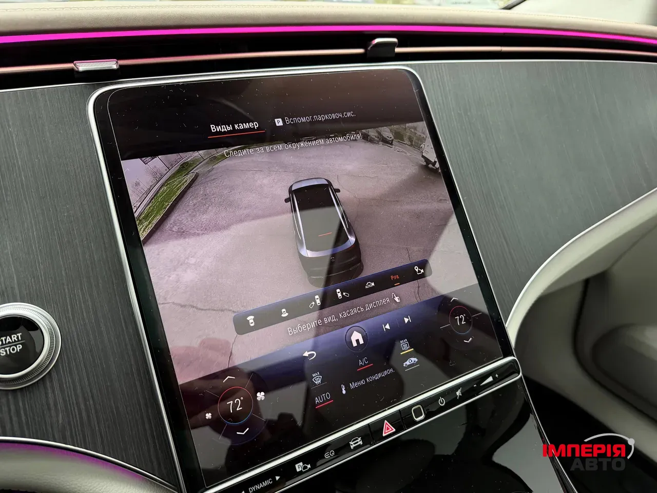 Mercedes-Benz EQE SUV - фото 83