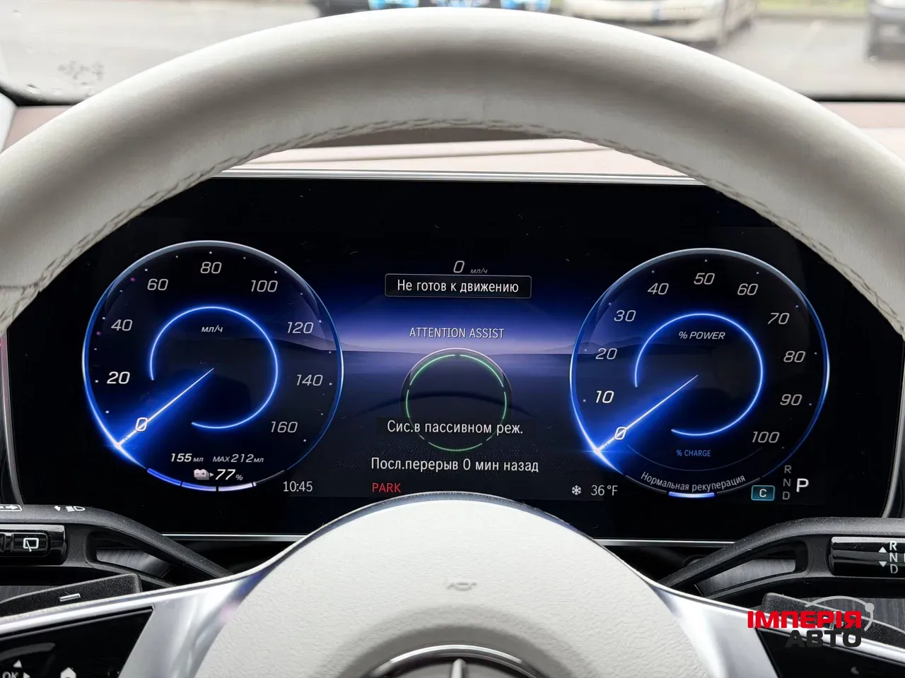 Mercedes-Benz EQE SUV - фото 71