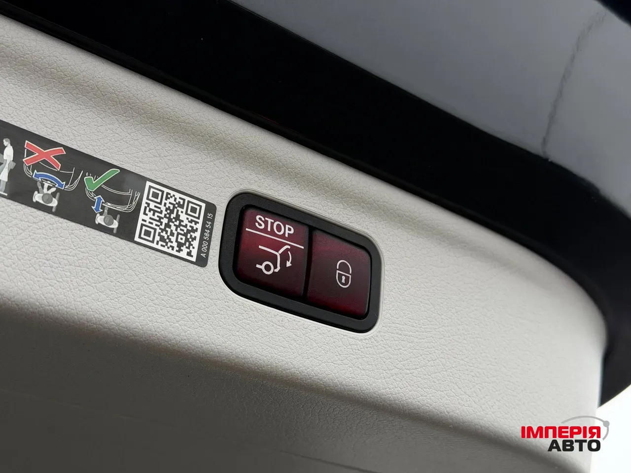 Mercedes-Benz EQE SUV - фото 37