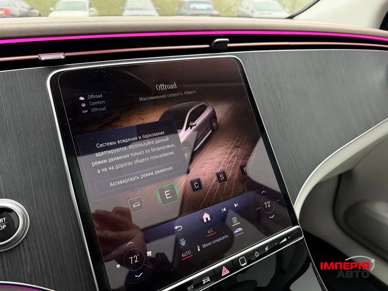 Mercedes-Benz EQE SUV - фото 84