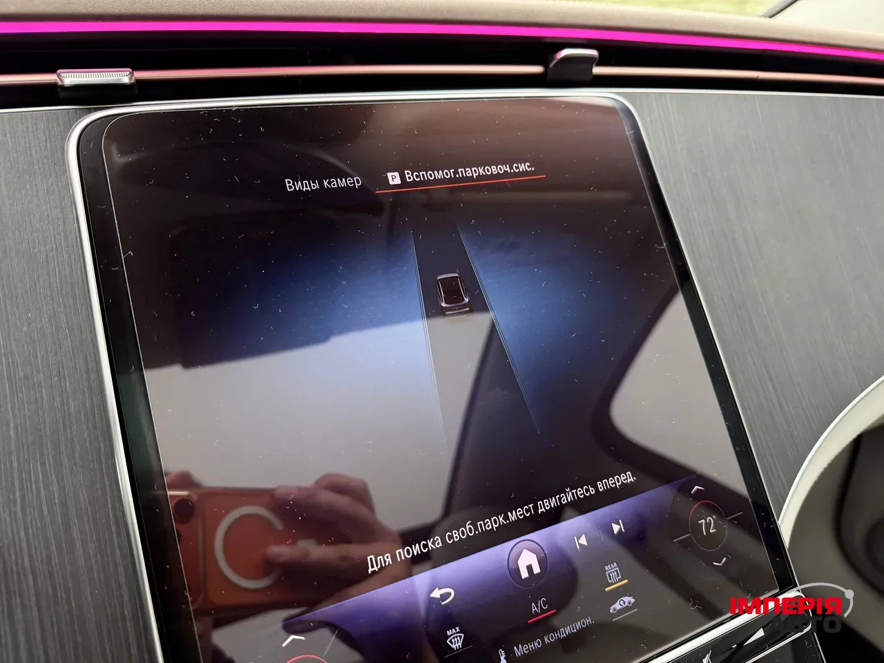 Mercedes-Benz EQE SUV - фото 96