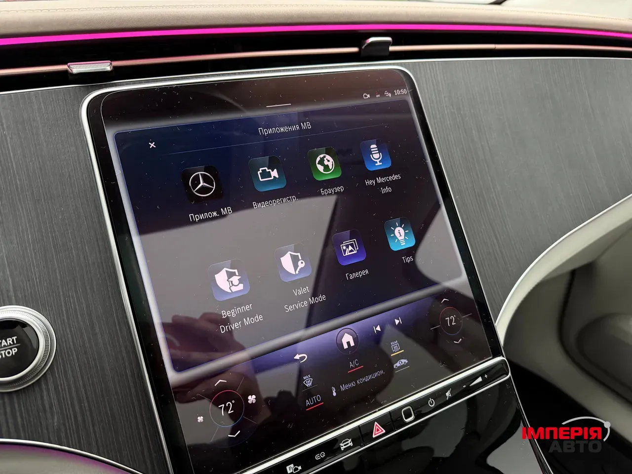 Mercedes-Benz EQE SUV - фото 93