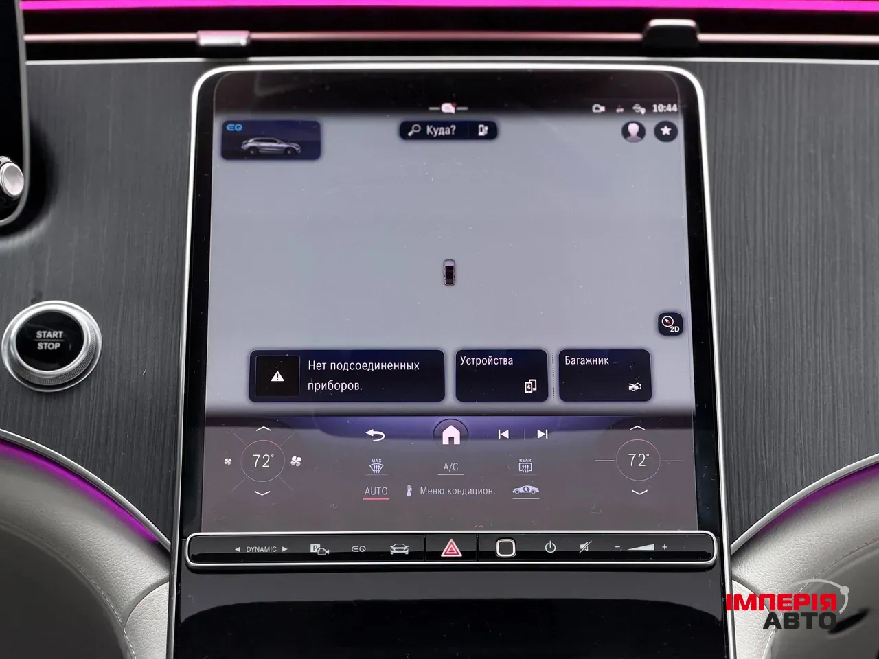 Mercedes-Benz EQE SUV - фото 59