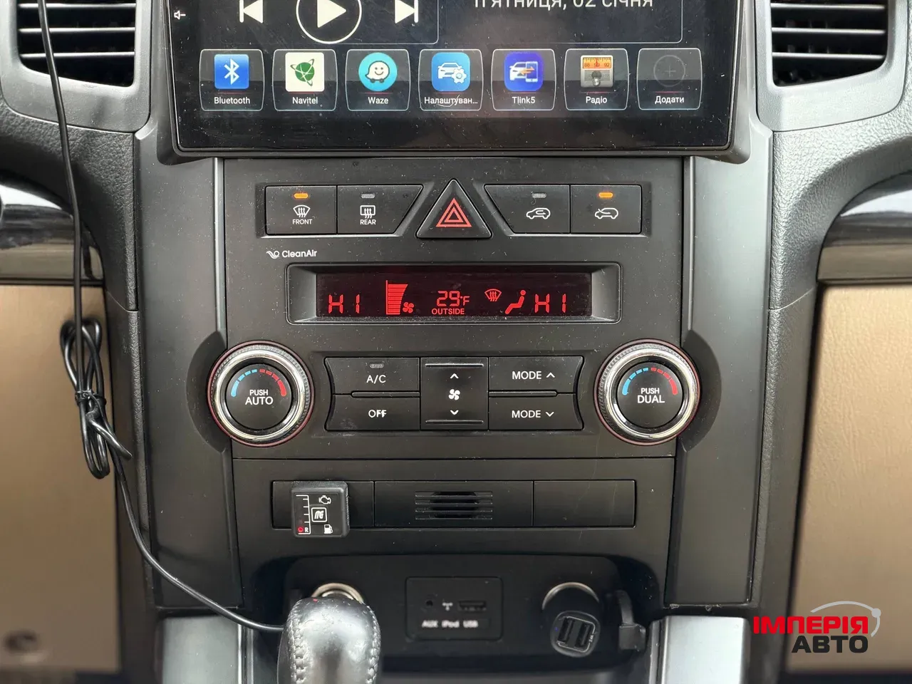 Kia Sorento - фото 51