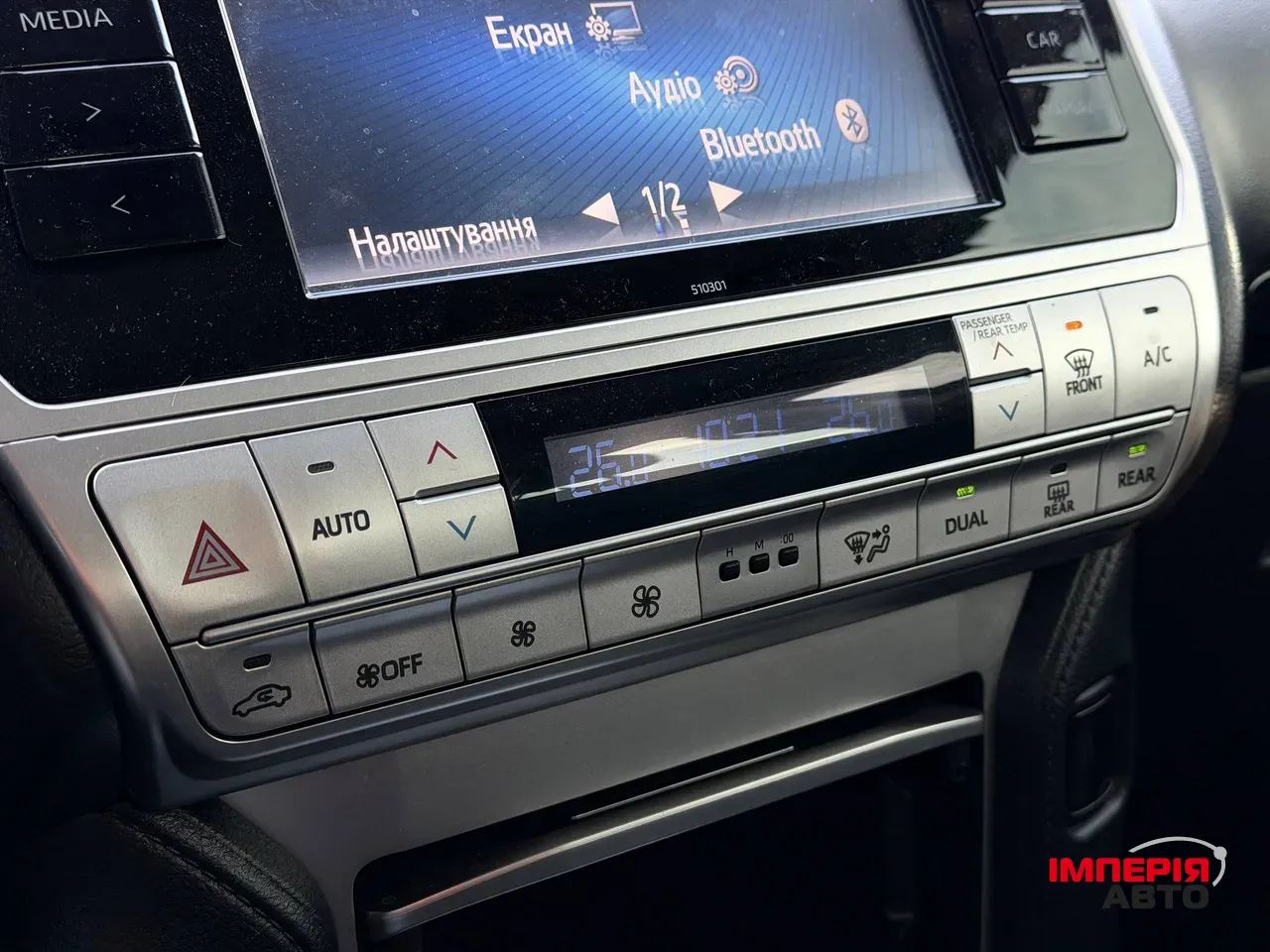 Toyota Land Cruiser Prado - фото 66