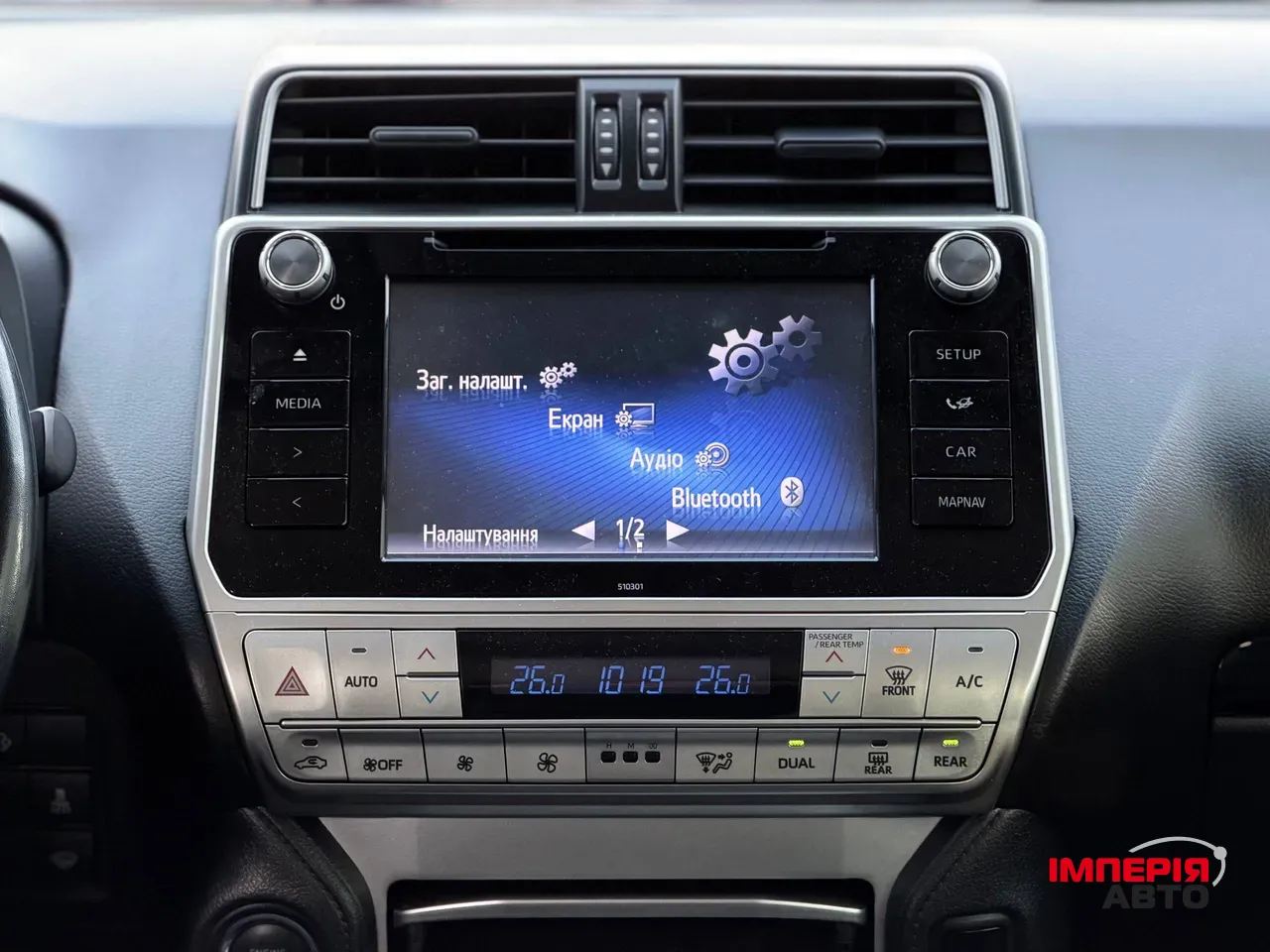 Toyota Land Cruiser Prado - фото 52