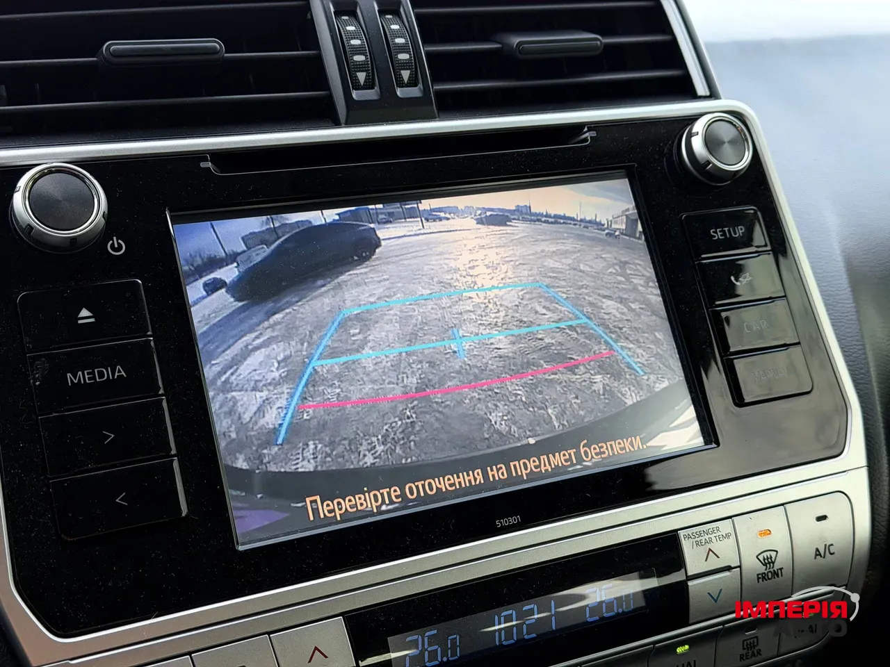 Toyota Land Cruiser Prado - фото 76