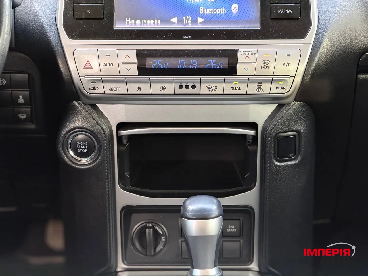 Toyota Land Cruiser Prado - фото 51