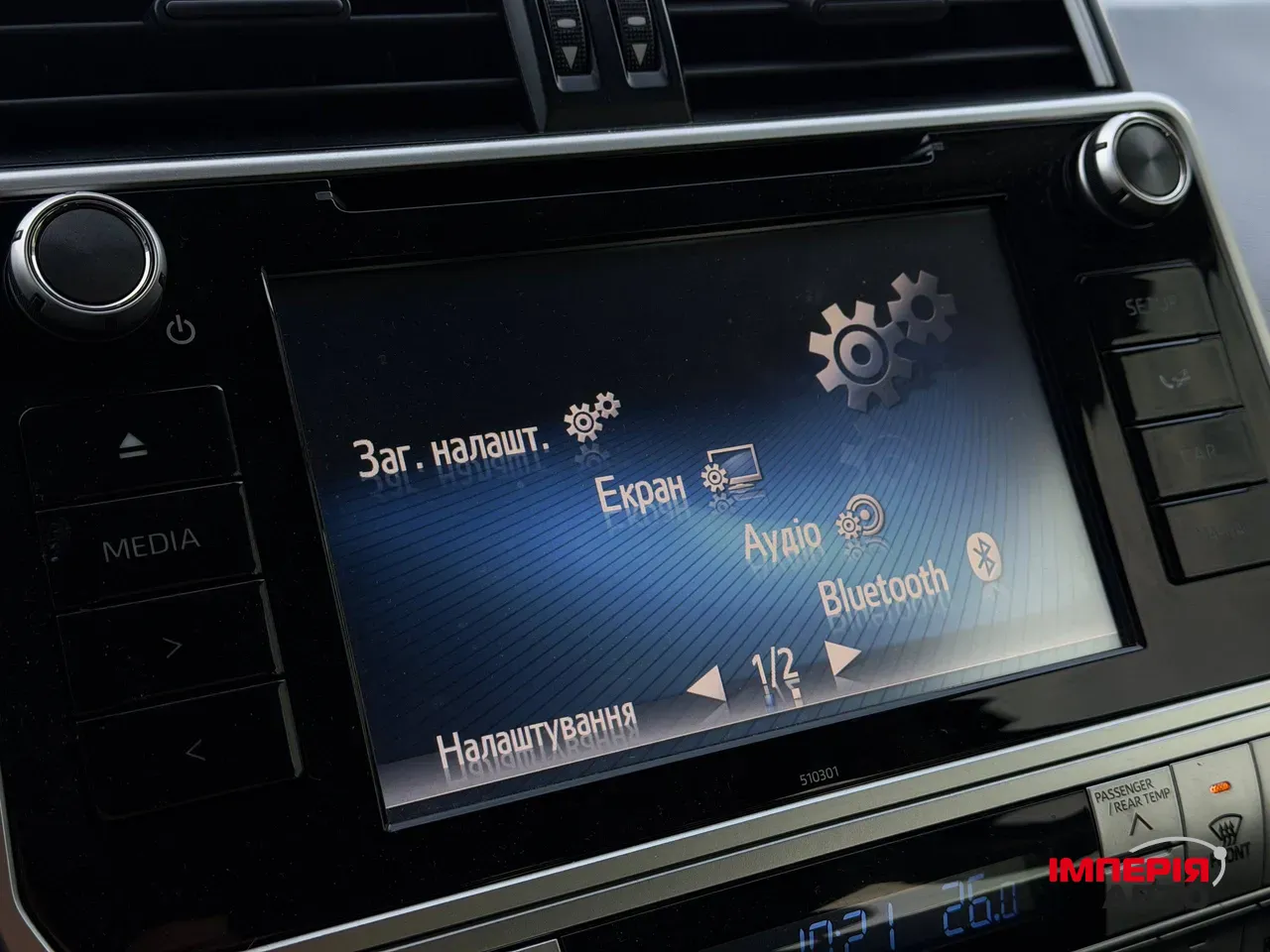 Toyota Land Cruiser Prado - фото 67