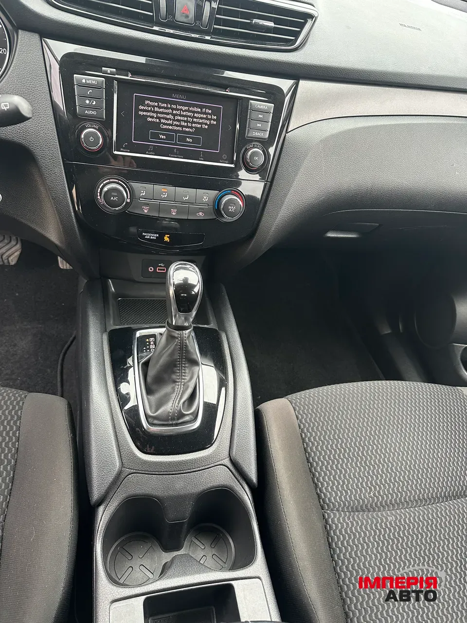 Nissan Rogue Sport - фото 15