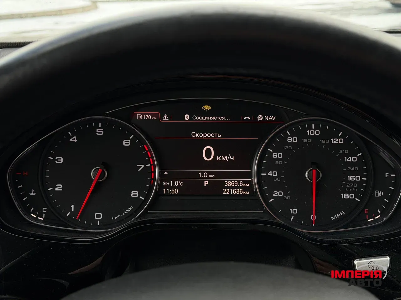 Audi A8 - фото 47