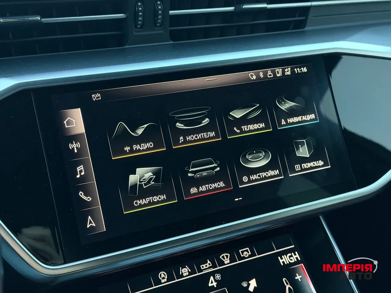 Audi A6 - фото 64