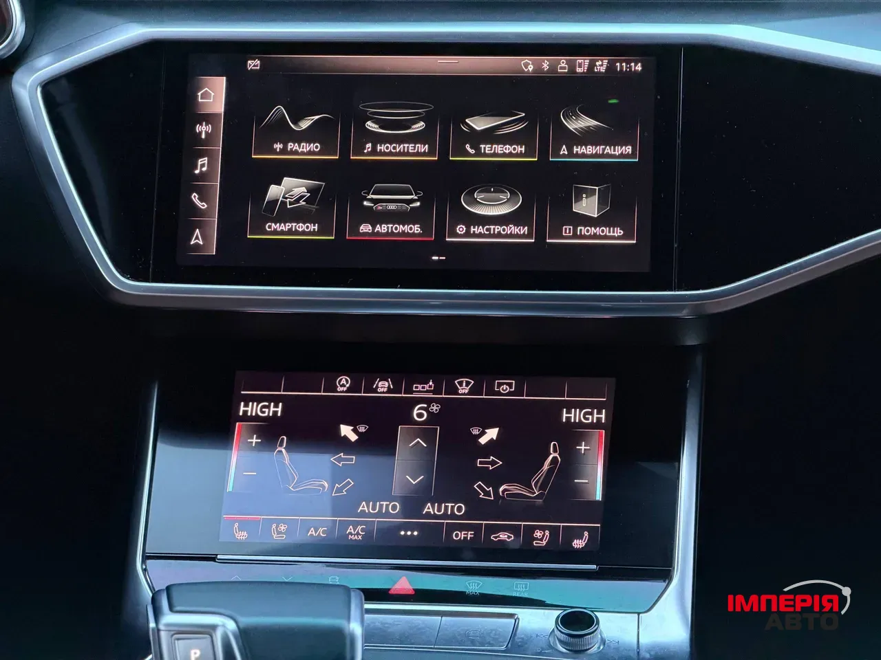 Audi A6 - фото 55