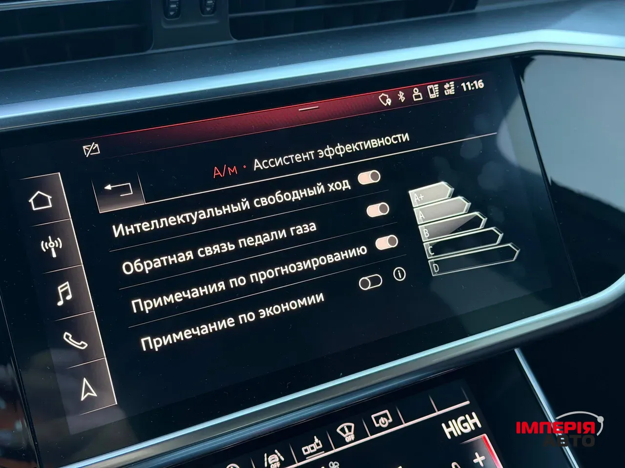 Audi A6 - фото 69