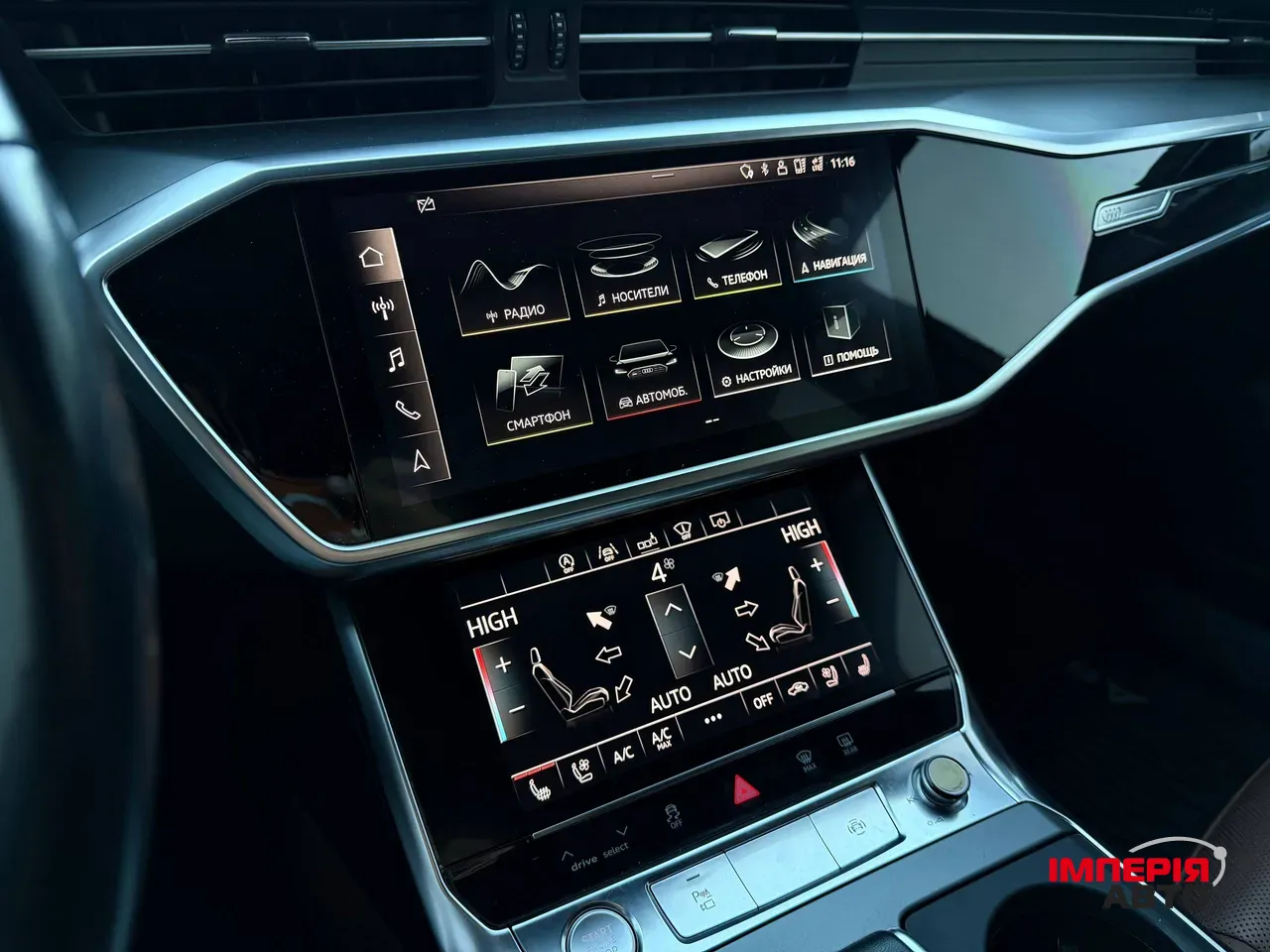 Audi A6 - фото 65