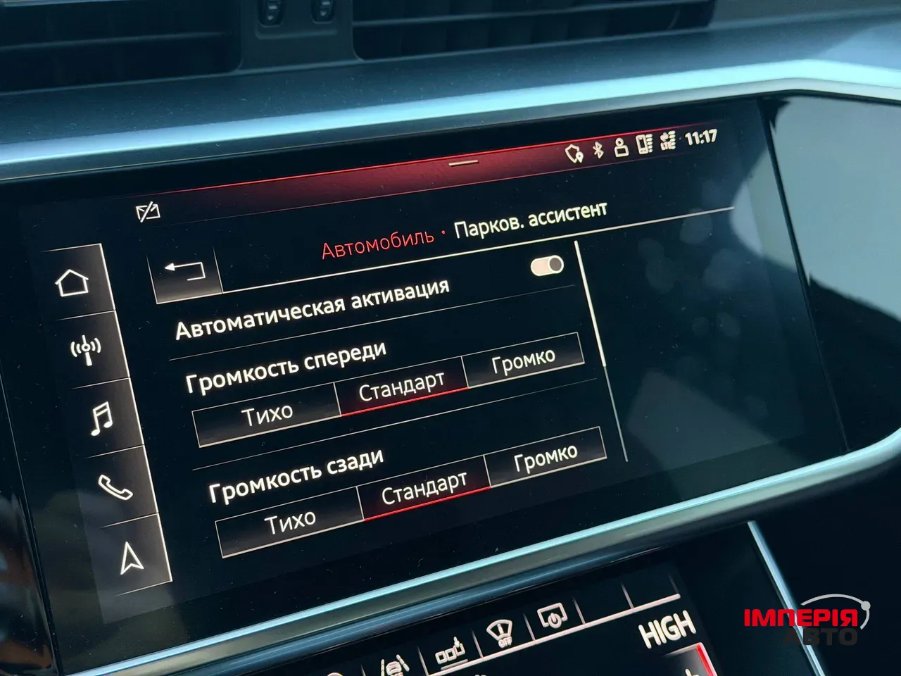 Audi A6 - фото 77