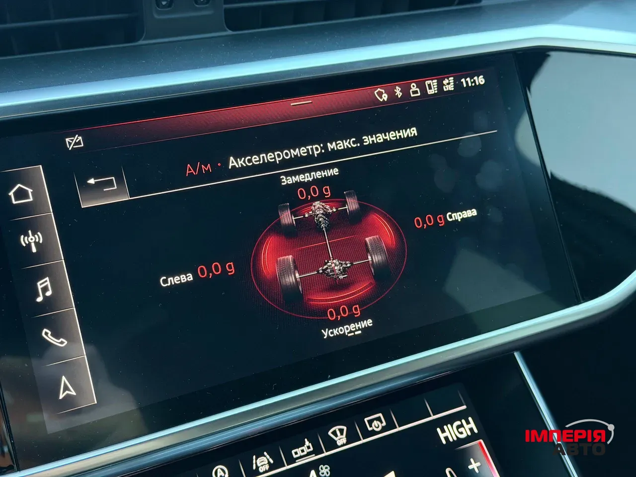 Audi A6 - фото 70