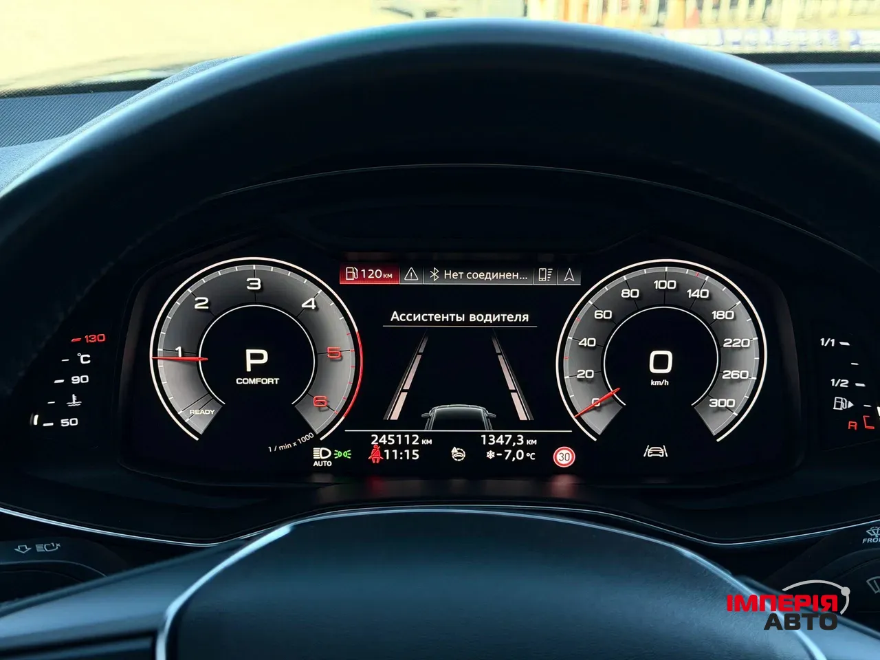 Audi A6 - фото 59