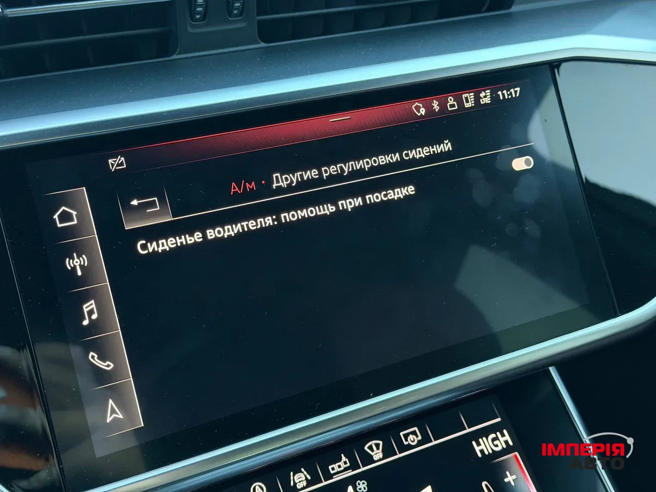 Audi A6 - фото 74