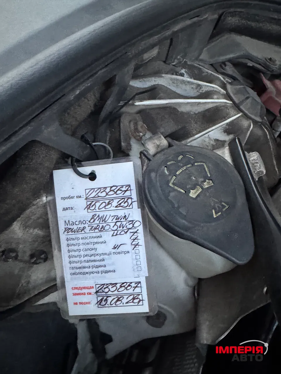 BMW 5 серії - фото 11