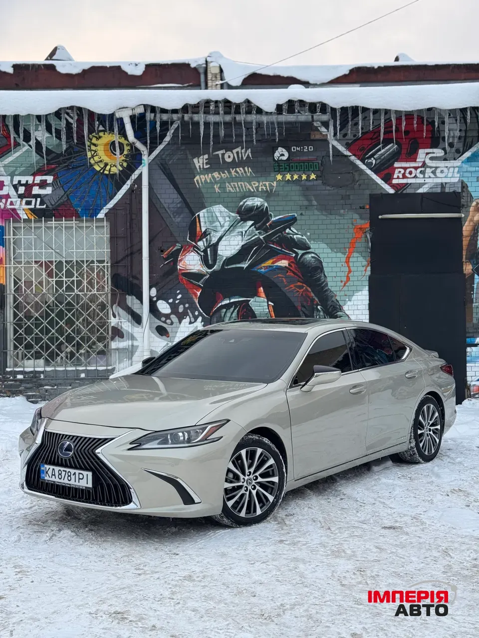 Lexus ES - фото 6