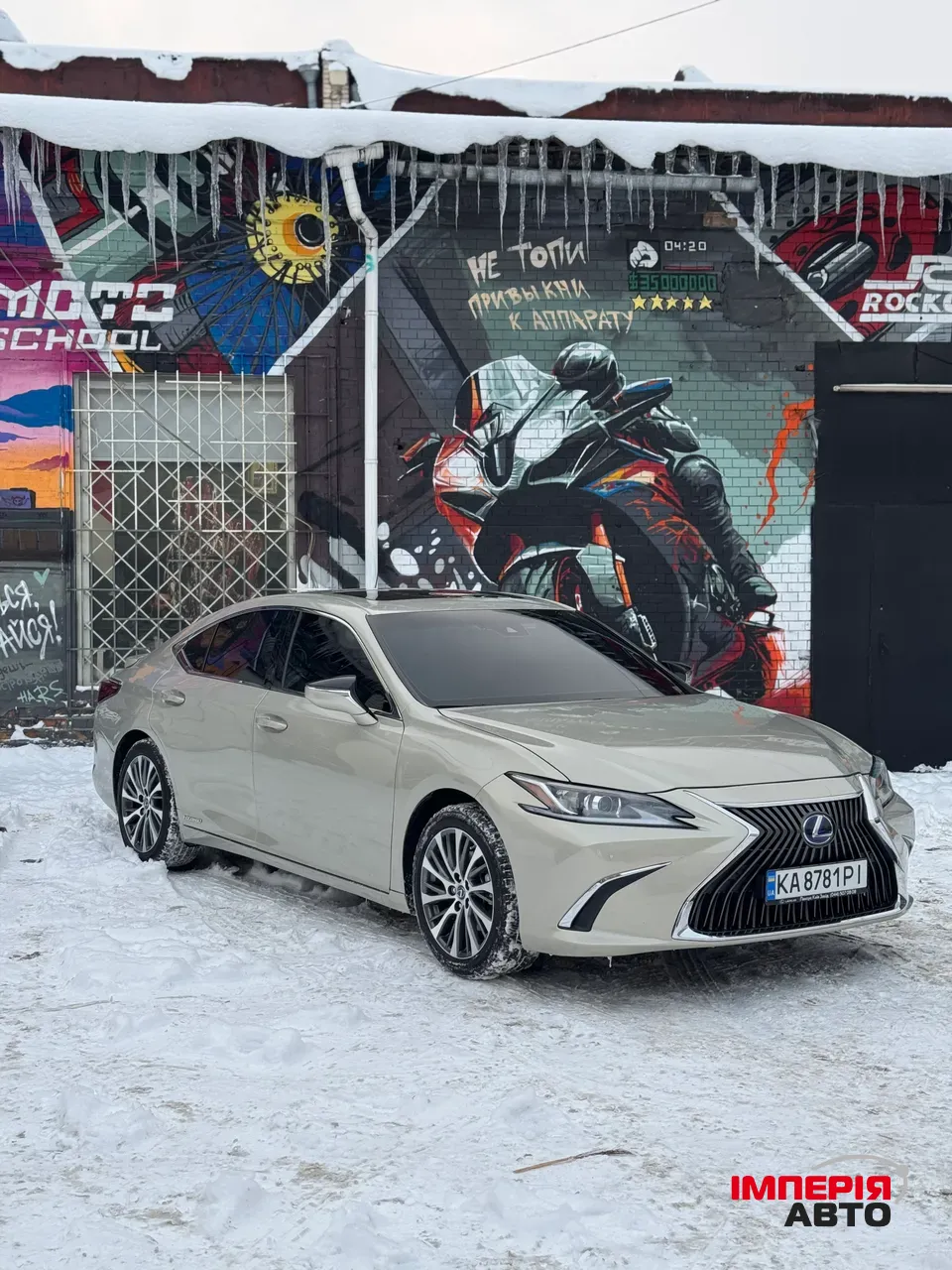 Lexus ES - фото 2